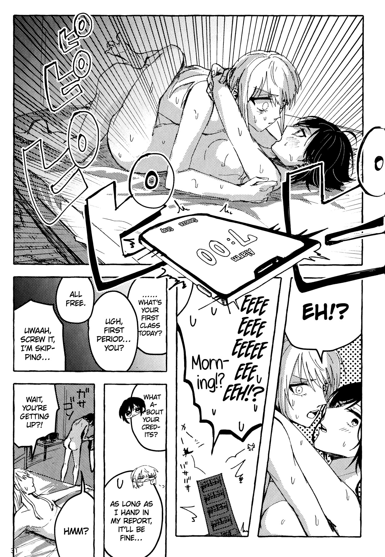 Hentai Manga Comic-I am being humiliated by my tyrant queen!-Read-30